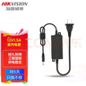 海康威视（HIKVISION）监控专用室内电源适配器DC12V/1.5A 开关电源 1202-DL-H/B 实拍图