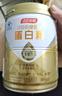 汤臣倍健蛋白粉含免疫球蛋白乳清蛋白质增强免疫力成人男女中老年营养保健 【高性价比】星钻蛋白粉650g 实拍图