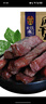 三只松鼠风干牛肉约1斤袋装六成干休闲零食手撕牛肉干肉干肉脯内蒙量贩装 实拍图