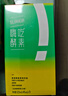 姿美堂（SIMEITOL）嗨吃酵素饮植物果蔬水果原液益生菌饮料白芸豆阻断1盒装45ml*7 实拍图