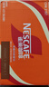 雀巢（Nestle）即饮咖啡 丝滑拿铁焦糖口味 咖啡饮料 268ml*15瓶 实拍图