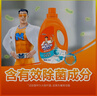 威猛先生（Mr Muscle） 地板清洁剂 2kg 海洋清新 清洁 除菌除垢 浓缩配方 超市同款 实拍图