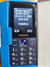 飞利浦（PHILIPS）E568A 宝石蓝 移动联通电信4G全网通 老年人手机智能 超长待机儿童功能学生手机 大字大声直板按键 实拍图