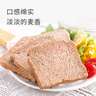 知心奶奶无糖精100%0脂肪荞麦黑全麦面包粗粮老年人粗粮代餐食品零食2斤 实拍图