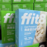 ffit8蛋白棒 乳清蛋白能量棒代餐食品零食 饱腹饼干 运动健身餐 实拍图