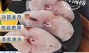 至鲜 冻马鲛鱼片400g2-3片超大号鲅鱼片马友鱼吕四海捕海鲜水产冷冻 实拍图