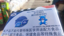 倍顿妙可高钙蛋白固体饮料 婴幼儿童补钙天然乳钙  30包/盒 美国进口 实拍图