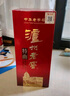 润本（RUNBEN）驱蚊液驱蚊喷雾110ml花露水蚊香液防蚊虫叮咬驱蚊20%派卡瑞丁无香 实拍图