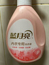 蓝月亮男女士内衣清洗液内衣洗衣液500g*2 去血渍防发黄 除菌>99%  实拍图