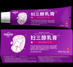 TOOLDOO妇三醇软膏乳膏雌激素更年期雌妇三醇私处外用15g 实拍图