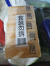 扇牌 洗衣皂 150g*5块 去污祛味草本清香透明皂肥皂 实拍图