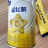 飞鹤星飞帆经典版 幼儿配方奶粉 3段(1-3岁) 130克【京东试用装】 实拍图