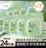 森蜂园长白山椴树雪蜜350g*3瓶蜂蜜礼盒日常礼物礼品团购送礼送长辈 实拍图