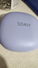 索爱（soaiy）GD61 开放式AI智能挂耳式蓝牙耳机真无 长续航不入耳跑步音乐通话降噪苹果华为小米手机通用 紫 实拍图