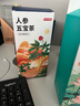 京东京造人参五宝茶150g(5g*30)【京东自营】男性滋补茶可定制养生茶 实拍图