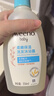 艾维诺婴儿润肤乳227g+儿童洗发水沐浴露二合一354ml 实拍图
