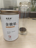 福茗源茶叶  金骏眉红茶 蜜香武夷红茶2025新茶春茶罐装180g茶叶自己喝 实拍图