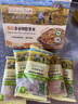 爷爷的农场有机多谷物胚芽米280g宝宝辅食食材膳食纤维杂粮粥 实拍图