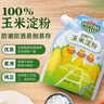 海天淀粉 玉米淀粉200g烹调勾芡 食用生粉蛋糕面包饼干烘焙原料调味品 【人气爆款】玉米淀粉200g*2 实拍图