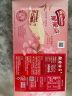雀巢（Nestle）脆脆鲨威化饼干玫瑰普洱味24条446.4g 休闲零食早餐代餐 季节限定 实拍图