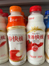 娃哈哈 营养快线经典原味 含乳饮料 500g*15瓶 整箱装 实拍图