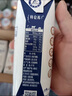 蒙牛特仑苏纯牛奶250ml*16盒3.6g乳蛋白礼盒整箱装 实拍图