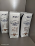 蒙牛特仑苏纯牛奶250ml*16盒3.6g乳蛋白礼盒整箱装 实拍图