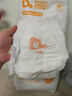 爸爸的选择极Daddy's Choice薄2.0拉拉裤XXL40片(15-20kg)特大号 实拍图