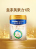 美素佳儿（Friso）皇家婴儿配方奶粉1段（0-6个月婴儿适用）800克 乳铁蛋白 新国标 实拍图
