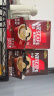 雀巢（Nestle）咖啡1+2特浓低糖*速溶三合一冲调饮品90条1170g陈立农同款 实拍图