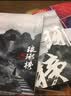 琅琊榜典藏版 全三册 胡歌、王凯、刘涛等主演的古装电视剧原著小说 实拍图