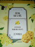 五芳斋绿豆糕 休闲零食中式糕点点心 盒装25g*4枚桂花味绿豆糕100g 实拍图