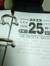 诺尔佳 2025年台历芯大号日历芯 办公记事台历头老板芯加厚周历芯 台历架替换页 国学养生诗词年历芯 2025年小号64K中等特制芯一天一页孔4.5cm 实拍图
