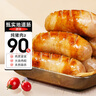 源之香猪肉烤肠400g 火山石烤肠 纯肉肠 台湾烤肠 热狗肠 地道肠 生鲜 实拍图