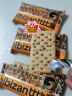比比赞（BIBIZAN）黑松露火腿苏打【奇亚籽藜麦味】1000g梳打饼干休闲零食品 实拍图