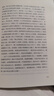 【当当 正版包邮】  阎真作品集4册插图典藏版全4册 沧浪之水+如何是好+活着之上+曾在天涯+因为女人等套装单册自选 官场 沧浪之水插图典藏版 晒单实拍图