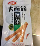卫龙辣条大面筋怀旧小吃零食办公室休闲零食辣条大礼包解馋 65g经典大面筋*14包|910g 实拍图