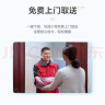 京东洗衣服务 羽绒服/棉服清洗3件 上门取送去渍整形 价值2000元内 实拍图