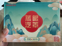 中葆堂叶黄素蒸汽眼罩30贴/盒 热敷眼罩遮光自发热缓解眼舒适睡眠疲劳 实拍图