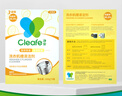 净安（Cleafe）洗衣机槽清洗剂柠檬香300gx4盒非泡腾片清洁剂滚筒波轮除垢爆氧粉 实拍图