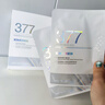维特丝（vetes）377面膜美白补水淡斑提亮肤色女男士抗干皱紧致补水面膜榜单第1名 【专研377&国货之光】20片 实拍图