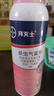 拜灭士拜耳驱蚊液杀虫气雾剂定量喷雾灭蚊香液驱蚊神器防蚊80ml*2无香型 实拍图