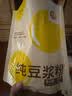 维维豆奶粉  即食营养早餐全家冲调饮品即食冲饮 纯豆浆粉240g*3袋 实拍图