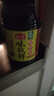 海天 生抽酱油【特级酱油 味极鲜系列】1.9L 原粒黄豆 炒菜凉拌调味品 实拍图