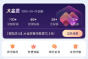 【手机号直充】WPS大会员周卡 含超级会员所有功能+WPS AI 金山办公软件PDF转word官方正版 图片处理PDF编辑转换文档修复批量输出长图1T云空间 海量模板资源 充值到自己账号 WPS大会员 实拍图