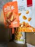 薛记炒货 【39.9元坚果任选7件】夏威夷果巴旦木山楂甘薯棒果干休闲零食 原味甘栗仁80g 实拍图