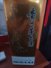 茅台（MOUTAI）飞天 酱香型白酒 43度 500ml 单瓶装【名酒鉴真】 实拍图