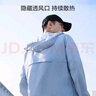京东京造【超轻凉感透气】防晒服男士夹克外套情侣防晒衣女 浅灰 S 实拍图