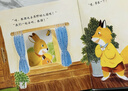快乐伙伴一起走系列绘本(精装全4册）（，樟树公寓、山猫医生系列作者末崎茂树又一力作，教孩子轻松融入集体、从容面对问题。） 实拍图