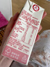 维他奶多口味豆奶及豆奶饮料四种口味组合装250ml*30盒 营养早餐豆奶 实拍图